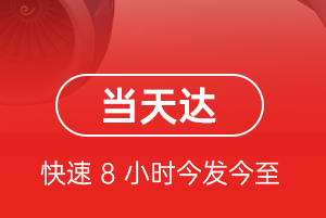 龙湾机场货运航空货运公司【机场