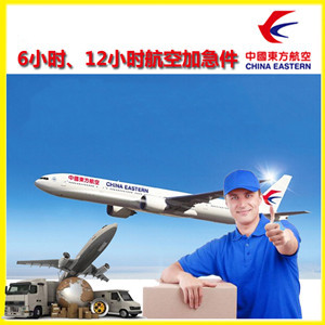 龙湾机场货运公司谈空运的四大作用是什么